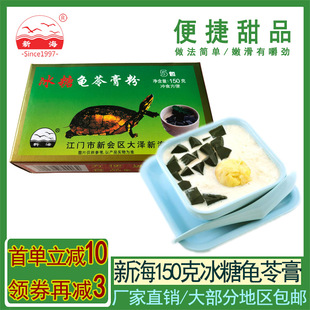 �º�����������߸��150g�̲�ԭ���ɲݷ���ʳ�W�t���ͷ����l��Ʒ