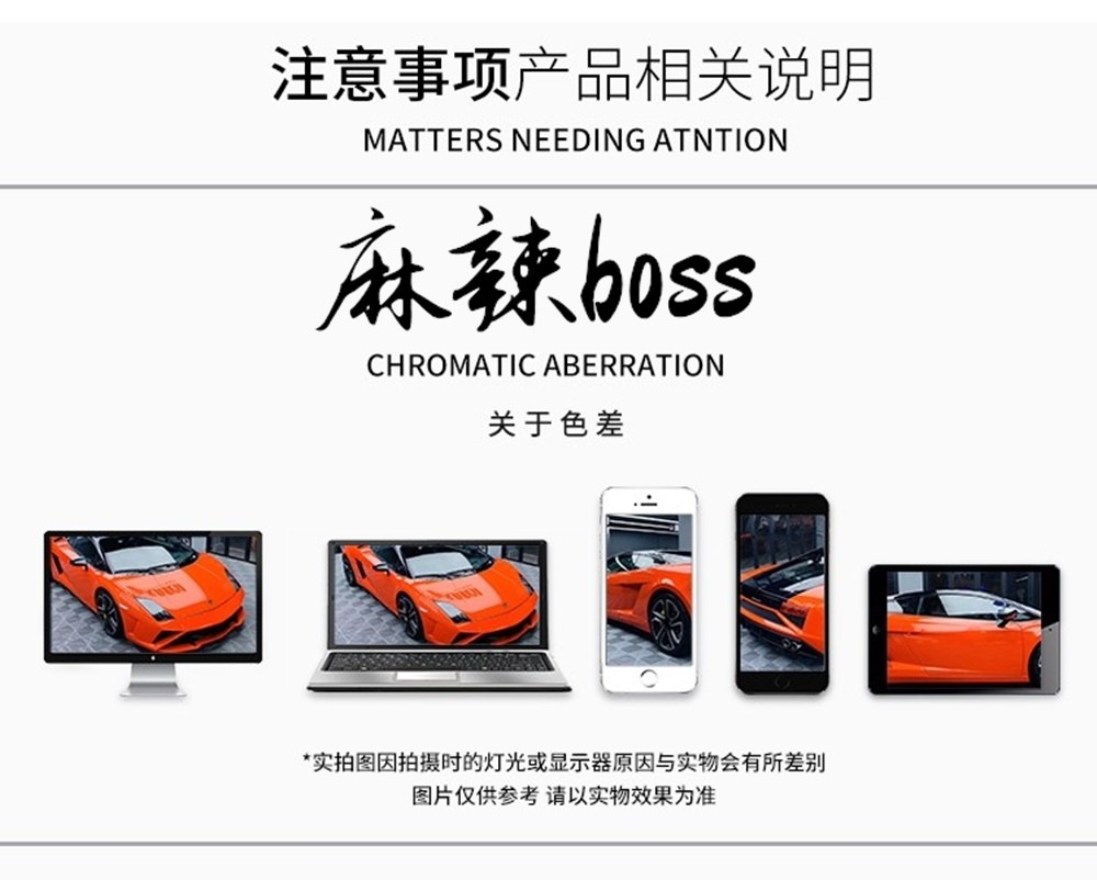 Suitable for PET car film, electric vehicle and motorcycle color change film, matte samurai black, piano black, body color-changing