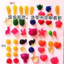 膨胀动物卡通海绵宝宝霸王珠水晶造型海洋宝宝泡大珠吸水珠生物球