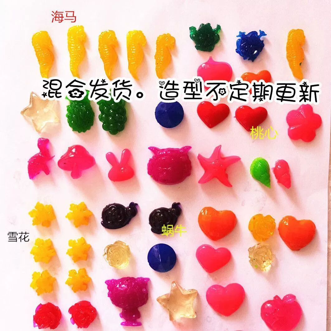 Расширение животных мультфильм Губка ребенок повелитель бусины Кристалл форма океан ребенок пузырь большие бусины абсорбирующие бусины биологический шар