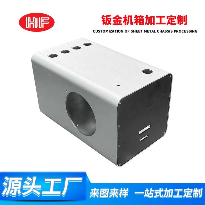 钣金加工五金冲压件钣金机箱外壳定制小型充电桩订做充电桩铝合金