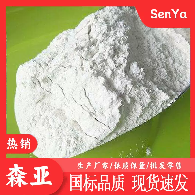 硫酸铕  化合物中间体 化学试剂  厂家生产  工业级