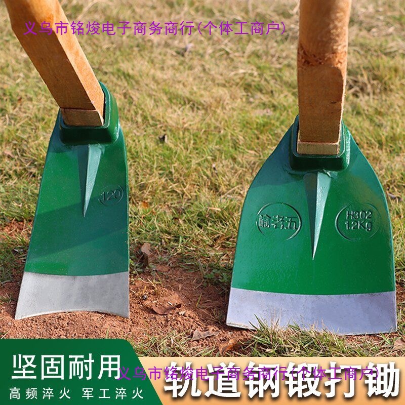 锄头农用开荒锄草种菜大锄头户外开山挖地锄头全钢加厚加重铭焌