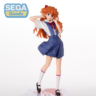 �հ�F؛ SEGA �����o������ʿ ������ �Ʒ� У�� ��Ʒ���k