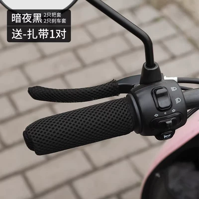 Electric Rider Handlebar Cover, Motorcycle Handle Cover - 1-pair-of-black-breathable-tram-handlebar-gloves-breathable-and-sweat-absorbent-comes-with-cable-ties