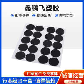 圆形强力背胶魔术贴DIY自粘贴无痕圆形强力固定不留胶多色魔术贴