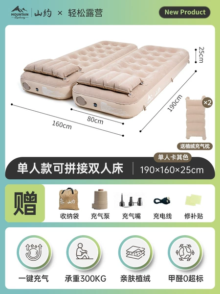 Double -layer stitching bed
