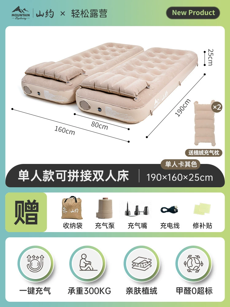 Inflatable Travel Mattress (Gopher) Double, Foldable, Double-layer Stitching, 3.2 kg