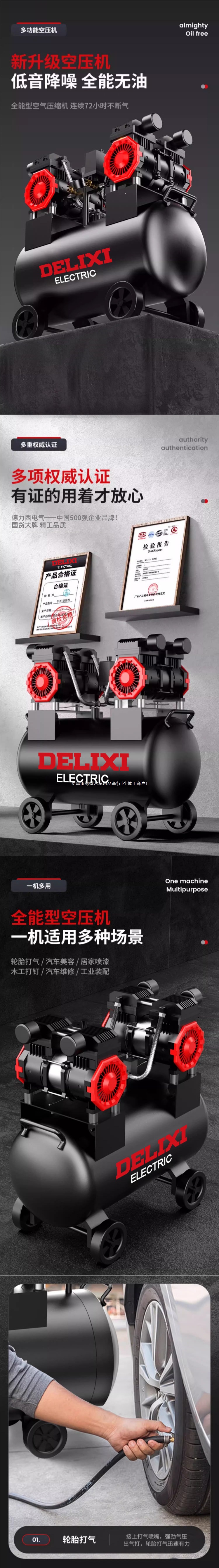 Delixi air compressor, 220V, small industrial, oil-free, quiet, for woodworking, household use, and portable