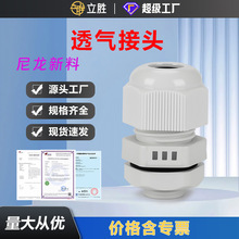 ������|��ˮ͸����^M12����͸���y���������m�^�̶��^����