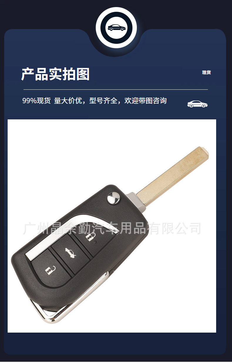 Suitable for 3-key Toyota Corolla folding remote key FSK 433mhz Va2 slotless H-8Achip