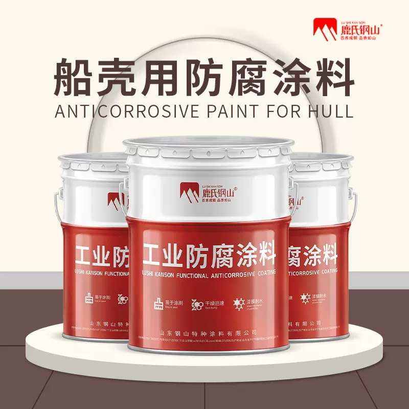 现货氯化橡胶铝粉底漆  船舶用灰铝粉底漆  船舶港机设备防腐涂料