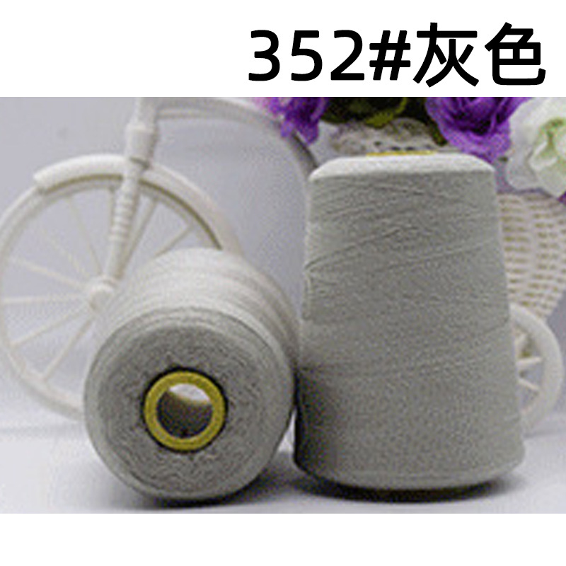 352 # 회색 8000 야드 220 그램