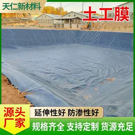 土工膜;土工布;工地施工材料