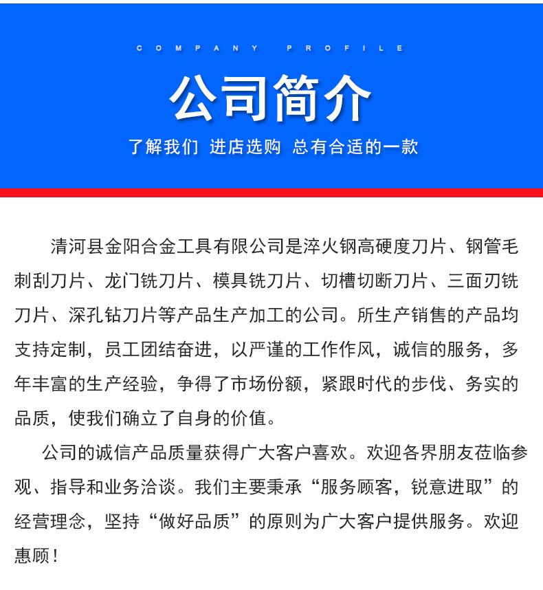 通用详情_05.jpg