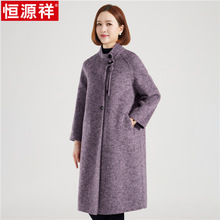恒源祥妈妈双面呢羊绒大衣女冬装2024新款中年高端阔太太毛呢外套