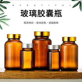 玻璃罐;玻璃瓶;化妆品包装