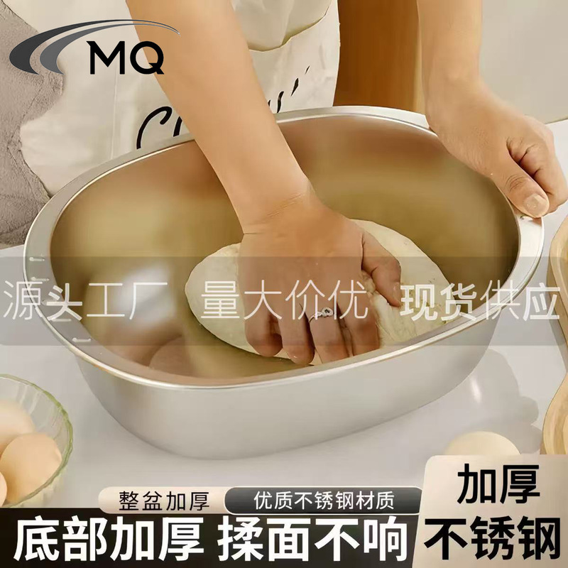 不锈钢加厚揉面盆加深厨房专用盆蛋形和面盆洗菜盆火锅盆多用盆|undefined