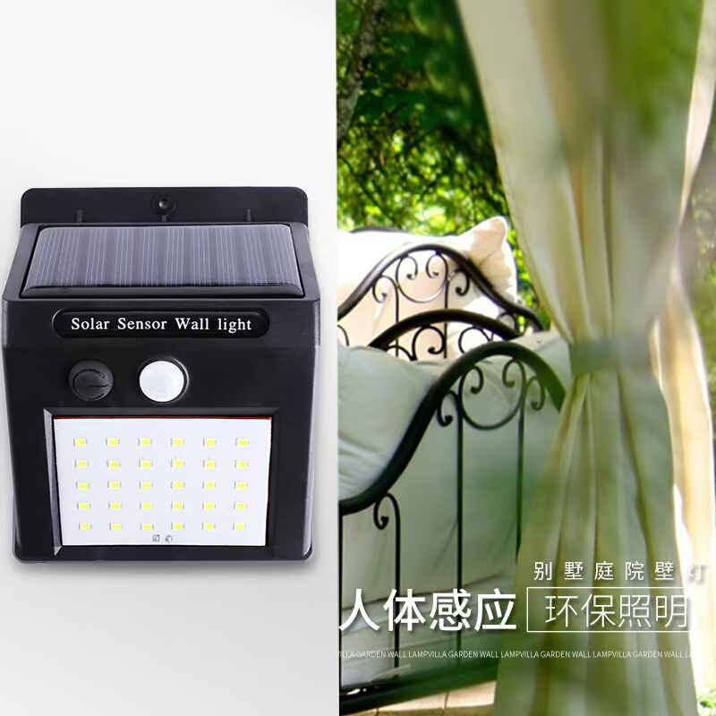 ソーラーライト屋外ガーデンライト人体誘導壁ランプ四面 20LED 充電式家庭用照明街路灯卸売|undefined