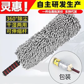 其他汽车内饰;汽车清洁工具;车用置物袋