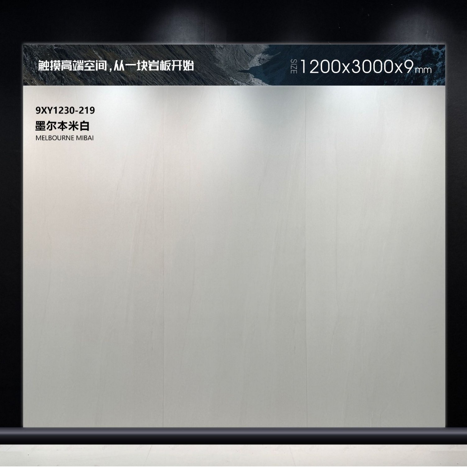 멜버른 오프화이트