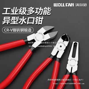 ˮ���Q��б���Q��6������Q�����Q�� 90��ֱ���Q��ģ�ͼ��Qб���Q