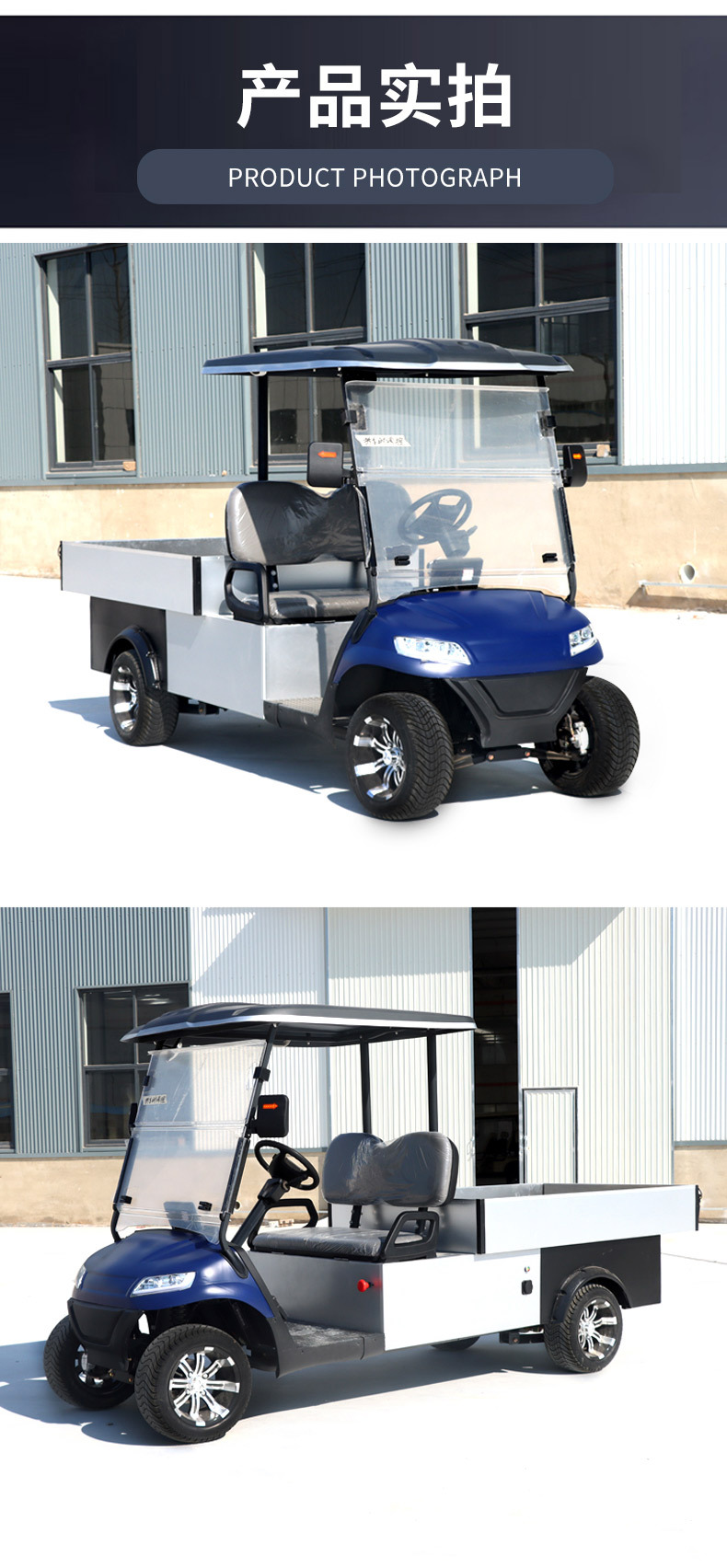 Golf Cart with Bucket Truck, Scenic Park Cargo Golf Cart, Foreign Trade Export Van Golf Cart