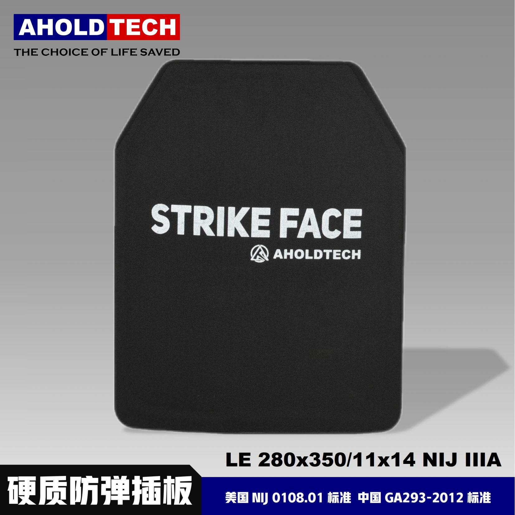 AholdtechLE280x35011x14NIJ3AGA3级背心插板安保 户外