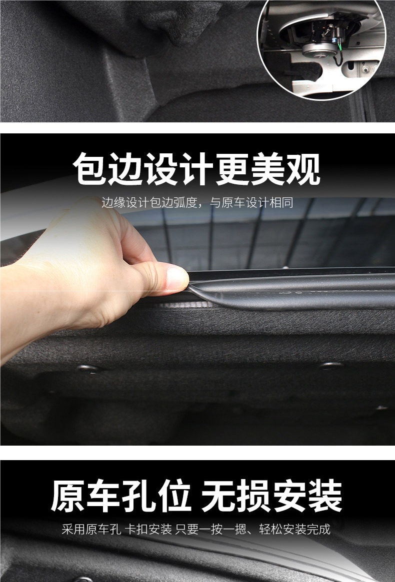 Suitable for Buick 23-26 models of the LaCrosse, trunk soundproofing cotton interior modification, thickened insulation cotton, trunk partition pad