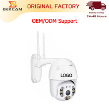 A8 ptz wifi ip outdoor cctv camera 1080p室外球机监控摄像机