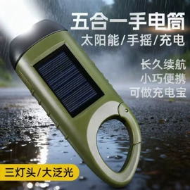 太阳能灯;手电筒;野营/露营灯