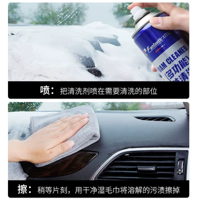 interior cleaner, Cleaning/curing agent