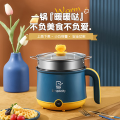 110V電気煮鍋寮学生多機能一体家庭用小型鍋電気鍋カップラーメン鍋電気炒め鍋電気炒め鍋