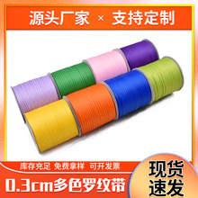 �S�����l0.3CM�_�y���Ӻ�M�y����Ò��K�z���ʎ������Y���b����