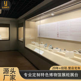 定制博物馆展柜通柜沿墙柜厂家历史文物展示柜电动门古董瓷器展柜