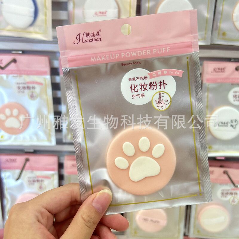 メーカー直供気勢パフ現物乾湿両用粉気勢パフ卸売り独立包装|undefined