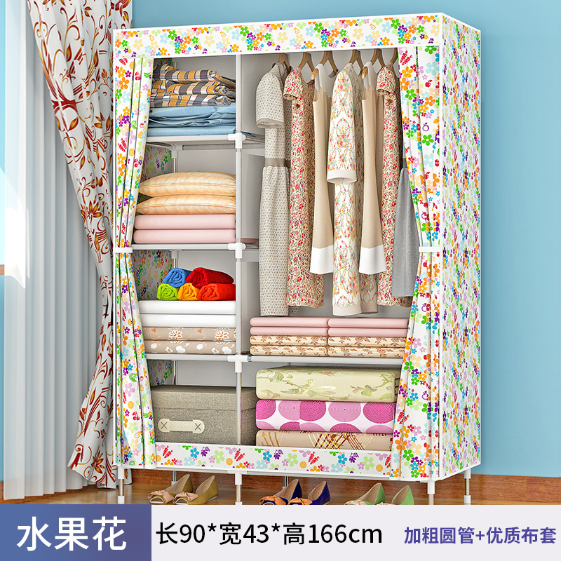 Armario simple, tubería de acero resistente y duradera, engrosamiento, refuerzo y engrosamiento, armario de tela de almacenamiento, alquiler de dormitorio doméstico, Changhequ