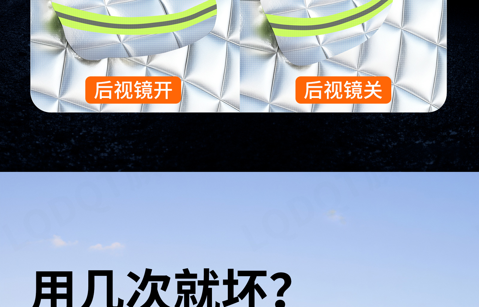 Car Snow Cover Front Windshield Magnetic Anti-Snow Frost Ice Protector