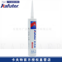 ������K-5911B�ЙC���ܷ��z��܇���߷�ˮ�͸ߜ�ճ���ܷ��z