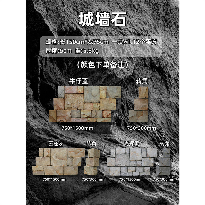 Pared de fondo de piel de piedra de pu, ladrillo de pared exterior de piedra cultural ligera, panel de revestimiento de piedra de pu ultrafino, tablero grande con piedra de hongo