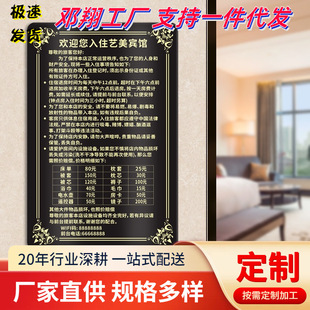 Passengers and guests are welcome to check-in instructions. Damaged items are compensated according to the price. Warm reminder board