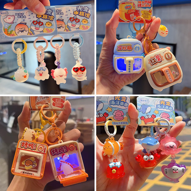 New Creative Trendy Cartoon Genuine Color-Changing Roast Chicken and Duck Plush Keychain for Women Cute Backpack Car Pendant New Creative Trendy Cartoon Genuine Color-Changing Roast Chicken and Duck Plush Keychain for Women Cute Backpack Car Pendant