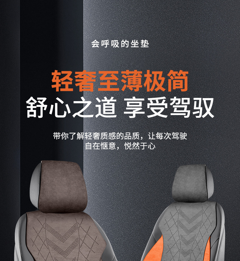 High-End Suede Car Seat Cushion, Single Seat, Universal for All Seasons, Winter Front and Passenger Seat Cushion