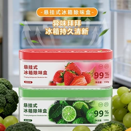 干洗剂;鞋套、鞋刷;多用途清洁剂