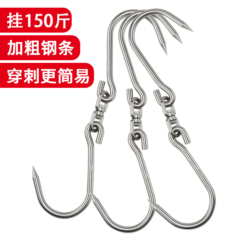 加粗不锈钢猪肉钩子特粗挂肉钩屠宰场大号牛肉钩腊肉火腿挂钩S钩