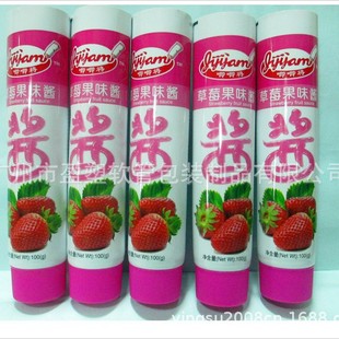 Aluminum-Plastic Composite Toothpaste Tube Hand Cream Tube Ointment Tube Cosmetic Plastic Hose