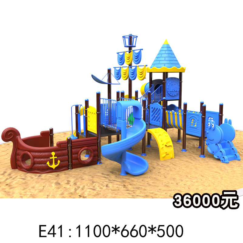 E41.jpg