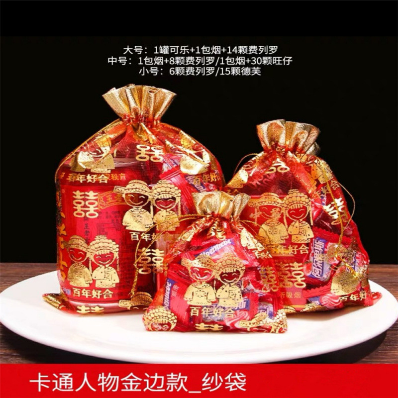 Bolsas de dulces de boda, bolsas de dulces de boda, bolsas de dulces de boda