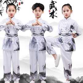 水墨儿童武术太极训练服新款中国风长拳南拳比赛表演出彩服练功服