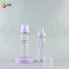 杰盈90ml挤压气雾pet瓶化妆品定妆喷雾瓶小分子防晒喷雾分装空瓶